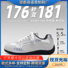新款德训男鞋皮面休闲鞋男女同款情侣鞋潮流运动鞋厚底增高男士鞋