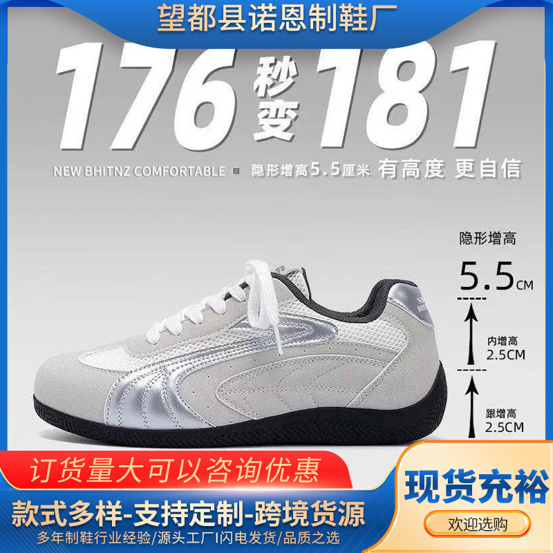 新款德训男鞋皮面休闲鞋男女同款情侣鞋潮流运动鞋厚底增高男士鞋