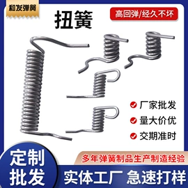其他弹簧;拉伸弹簧;压缩弹簧