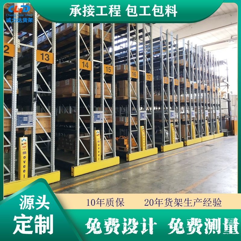 Factory warehouse storage room, workshop, cold storage, logistics mezzanine platform, steel structure, welding-free industrial heavy-duty shelving Factory warehouse storage room, workshop, cold storage, logistics mezzanine platform, steel structure, welding-free industrial heavy-duty shelving