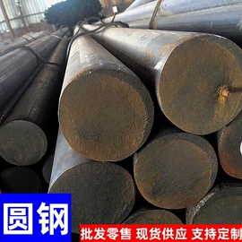 无缝管;方管;槽钢