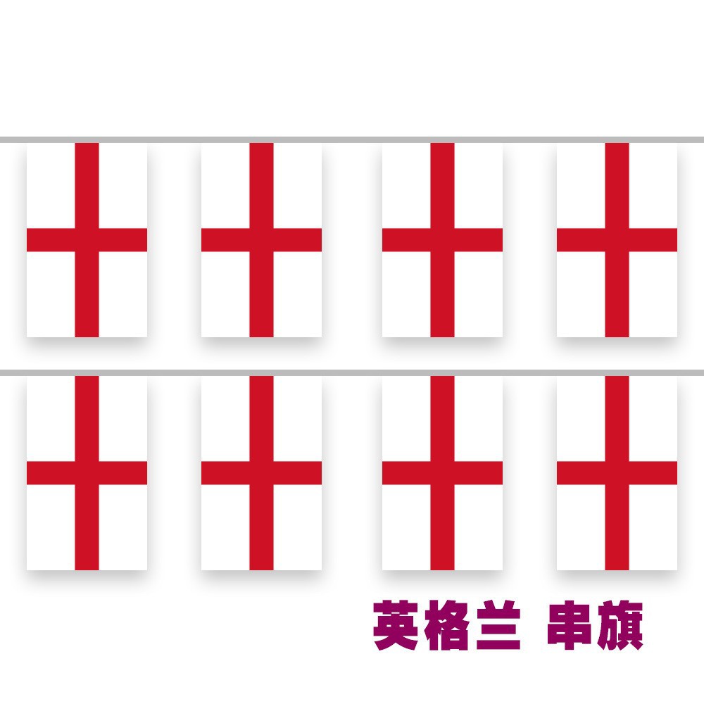 Inglaterra (48 lados en una cadena)