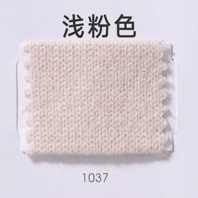 恒爱 Woolen woven knitted cashmere, wholesale