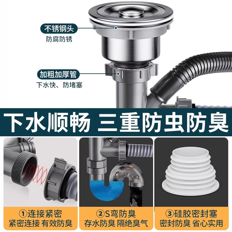 Lavabo de cocina, alcantarillado, drenaje de acero inoxidable, fregadero, doble tanque, doble tanque, doble tanque, accesorios para fregadero a prueba de fugas