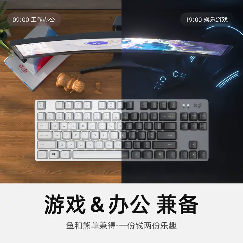 Клавиатура Logitech K835 проводная механическая, игровые синие и красные переключатели, PBT кейкапы, киберспорт/офис для ноутбука и настольного ПК