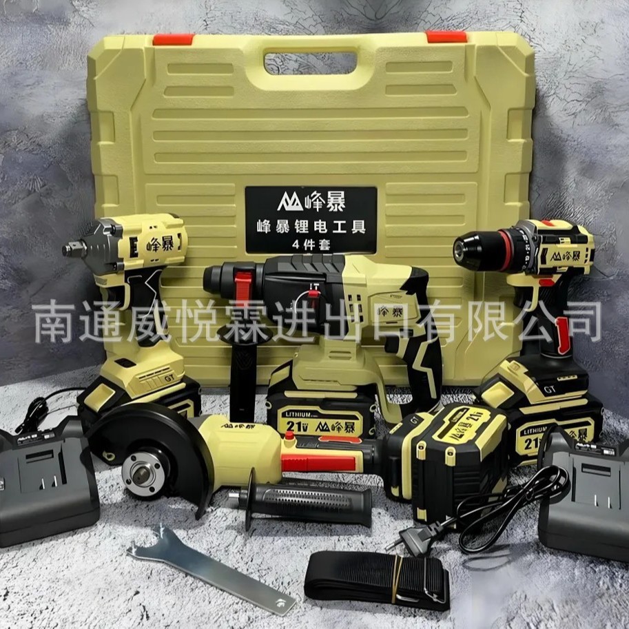 峰暴工厂直销四件套FB8210工业级无刷锂电钻手电钻电动螺丝刀