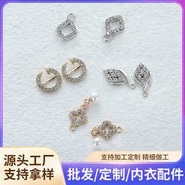 服装辅料内衣裤装饰品合金电镀diy镶钻文胸泳衣配件挂件吊饰钻饰