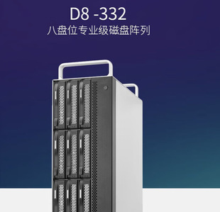 �F���R 8�Pλ�űP��� ���3 ��Й� Ӱҕ�Ǿ��惦TD8 D8-332