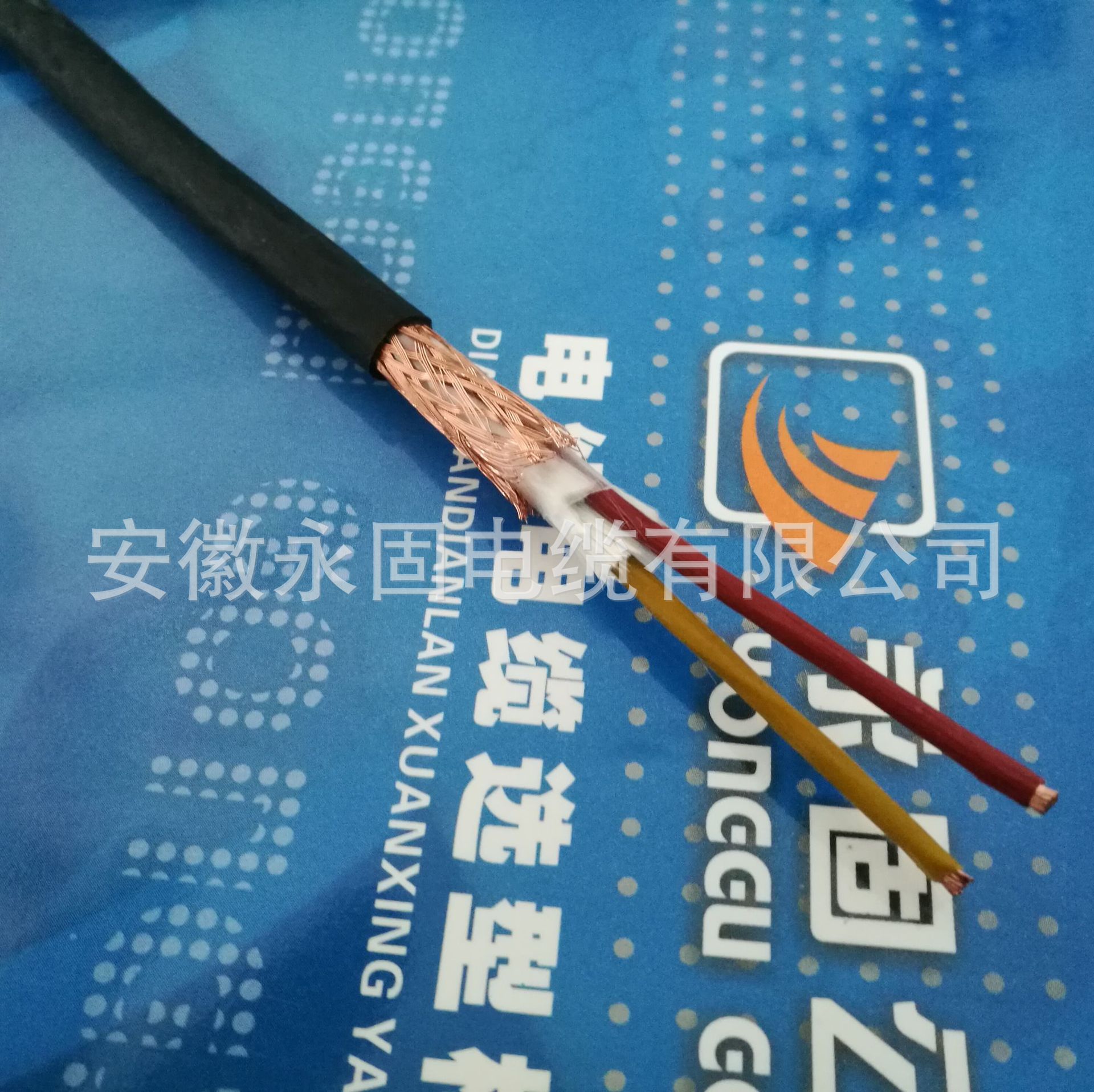 厂家直销 DJFFP-2*1.5氟塑料极速发货耐高温F46计算机电缆