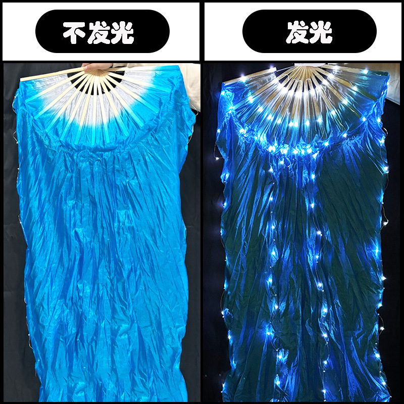 Ventilador de danza luminoso LED tricolor gradiente de seda larga doble cara props de espectáculo de escenario de danza china ventilador luminoso de seda larga