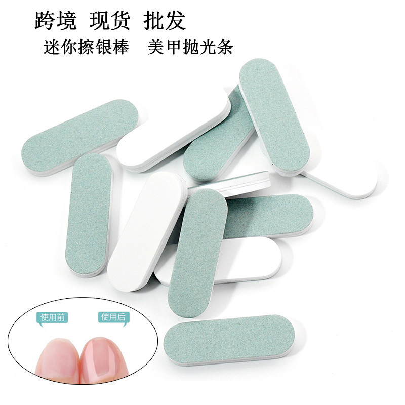 6cm Manicure Polishing Strip Polishing Polishing Decontamination and Mark Removal Short Mini Frosted Polishing Nail File Silver Polishing Stick