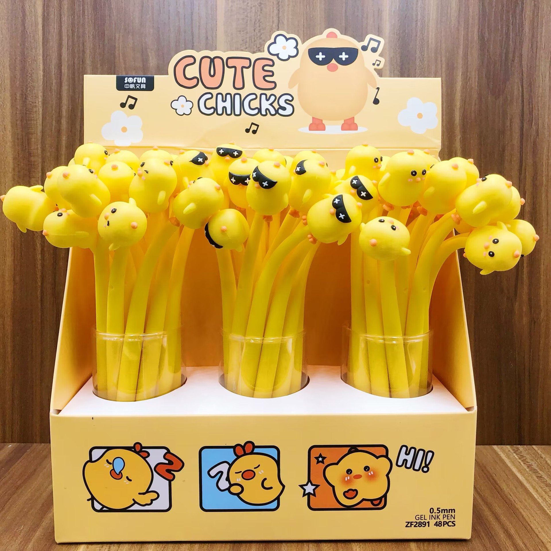 계란 노른자 병아리 48개입