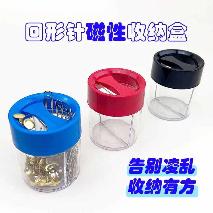 Прозрачный ящик для хранения Магнитный круглый держатель скрепки двухсетчатый цилиндрический с магнитной скрепкой
