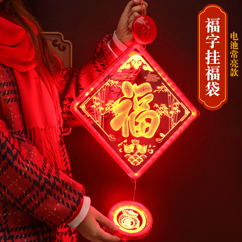 2023 led luces de colores Año Nuevo ventana atmósfera luces decorativas Festival de Primavera suministros Año Nuevo luminoso fu carácter colgante