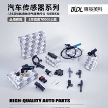 ̼�޿��Ʒ�����������360 I5 EI6 ERX5����ZS HS EMG6 12632174