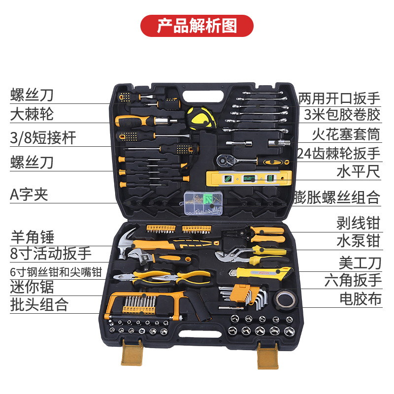 Herramientas de hardware traje de reparación de automóviles combinación traje herramientas profesional auto protección coche 168 unidades manga cubierta de reparación de automóviles