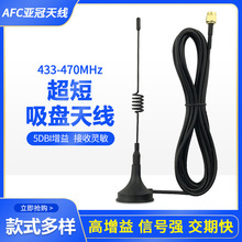����433mhz�쾀WIFI����470������ˮ늱����P�o��315mhz���