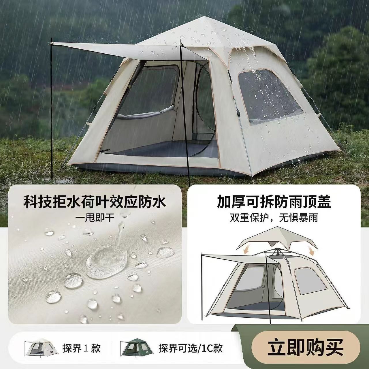Custom-made outdoor camping tent for 3-5 people, featuring a fully automatic, one-second setup, sun protection, rain protection, and a double-layered, four-corner design