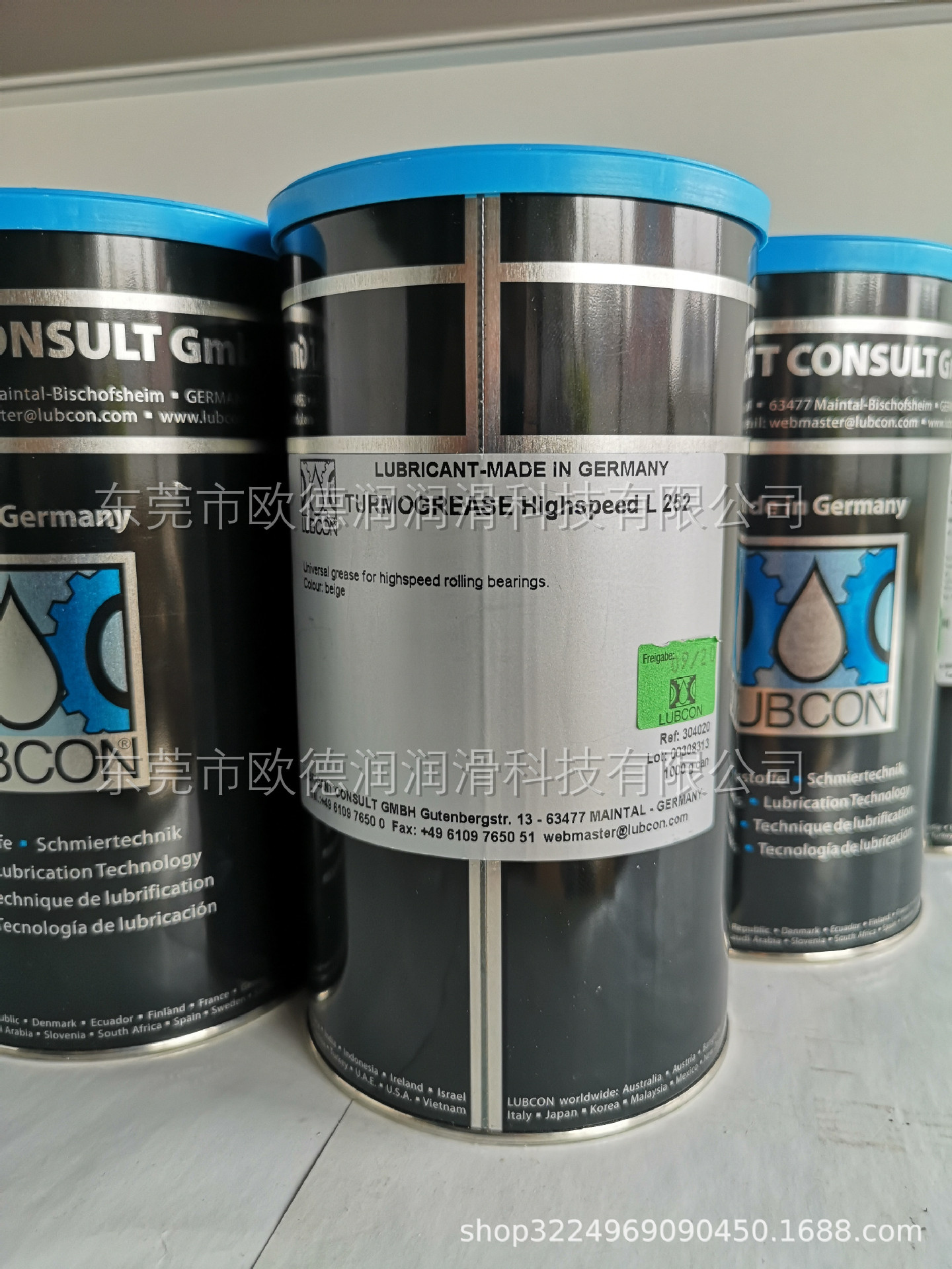 德国劳博抗润滑油脂LUBCON TURMOCUT SI 22