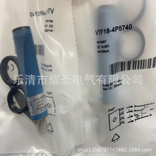 �F؛ ����ȫ�½ӽ��_�P VTF18-4P5740  VTF18-4N5740 �|��һ��