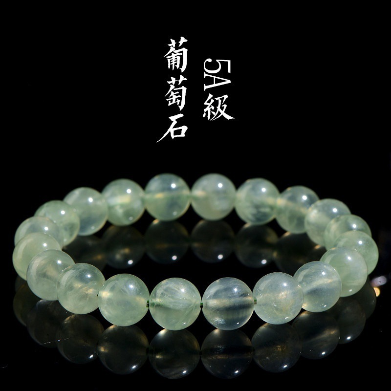 天然葡萄石手链 7A级葡萄石散珠 圆珠 半成品批发 手链轻奢高级感|undefined