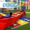 幼兒園多彩吊橋感統訓練器材兒童戶外活動遊戲體智能彩虹橋教具