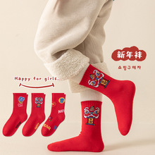 儿童袜子新年秋冬季棉袜宝宝龙年大红袜男童女童本命年中筒袜长袜
