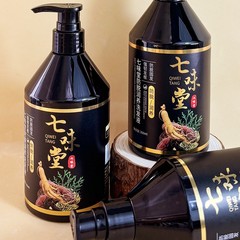 七味堂抜け毛防止シャンプー人参生姜シャンプー泡綿密で温和な現物
