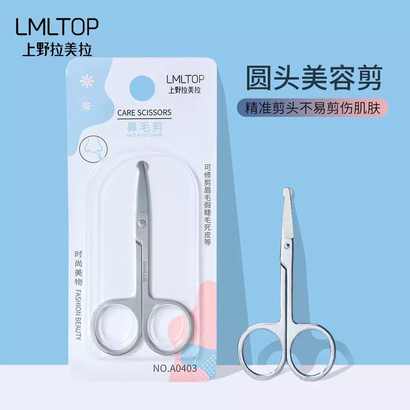 Ueno Lameila nose hair scissors, non-slip ear cleaning tool, rotating ear pick, nail clippers, dead skin pliers, ear cleaning set Ueno Lameila nose hair scissors, non-slip ear cleaning tool, rotating ear pick, nail clippers, dead skin pliers, ear cleaning set
