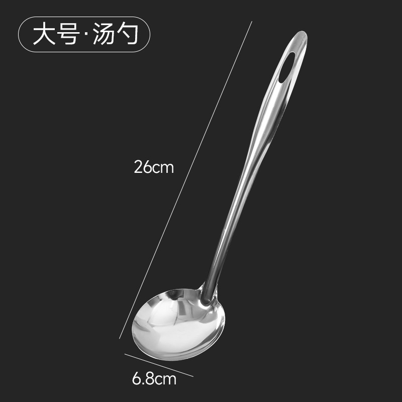 큰 숟가락