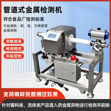 ܵʽzC̽ywҺBܵٙzyxuҺw̽C