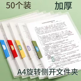 文件夹;资料册;长尾夹装订夹