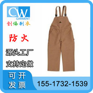 Production of High-Brightness Reflective Fire-Proof Vests, Fluorescent Workwear, European Standard Spanish Workwear Suits and Coveralls