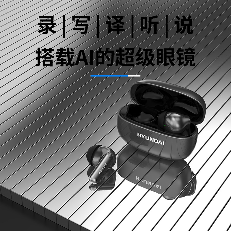 HYUNDAI Hyundai Y10AI Smart Translation Auriculares inalámbricos Bluetooth Mini Auriculares de conferencia con cancelación de ruido semi-en la oreja