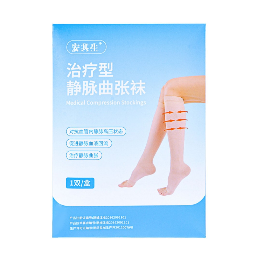 压力袜静脉曲张