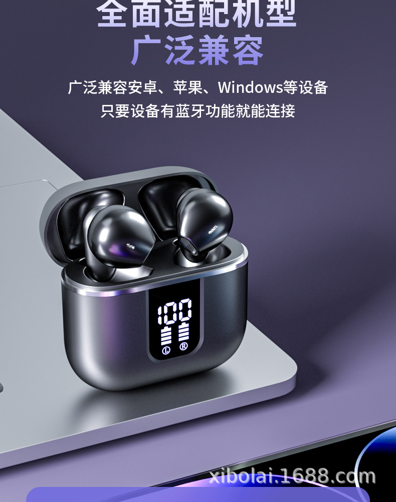 蓝牙耳机6.1入耳TWS蓝牙耳机数显降噪立体音电影翻译跨境货源批发