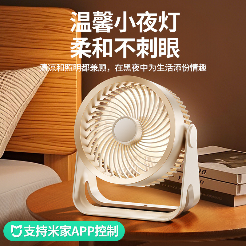 El nuevo modelo se ha conectado al ventilador pequeño montado en la pared de Mijia, aire acondicionado silencioso especial para cocina sin perforación, ventilador de escritorio para el hogar