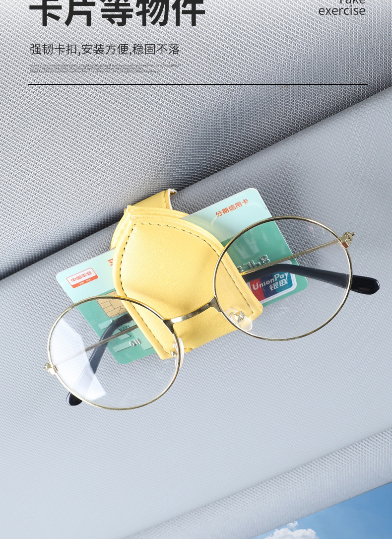 Car sun visor storage multi-functional storage creative personality car glasses clip card holder Bill clip