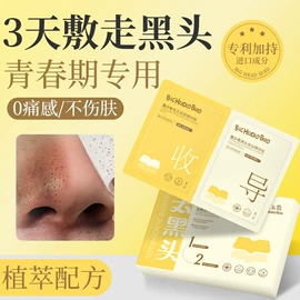 唇釉;腮红、胭脂;眼影