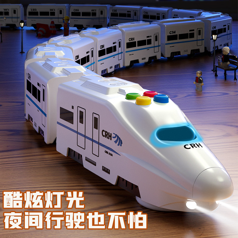 Electric High-Speed Rail Harmony Train Children's Toy Train Set for Boys, Suitable for Ages 3 to 6 Electric High-Speed Rail Harmony Train Children's Toy Train Set for Boys, Suitable for Ages 3 to 6