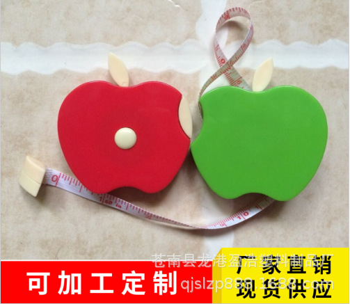 供应卷尺 广告 塑料卷尺 纤维尺 苹果 迷你尺 卷尺钥匙扣 厂家直