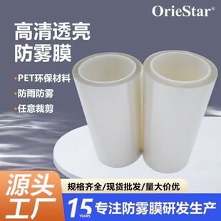 ����͸�����FĤ PET �h�����Ϸ�����F͸��Ĥ ��܇����ԡ���R�^��
