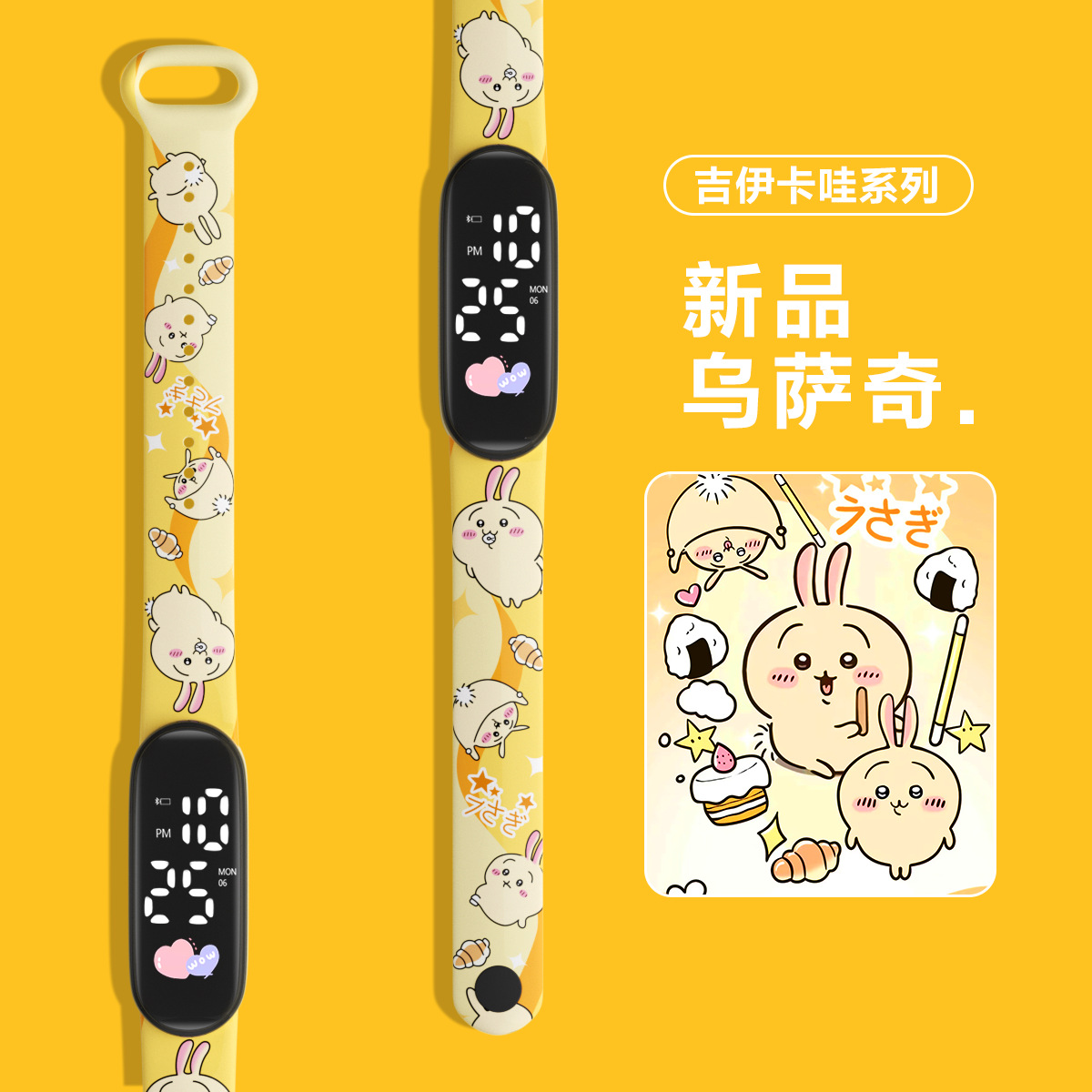 Reloj de impresión de estudiantes personales en línea encantador Jigawa moda impermeable led reloj electrónico deportivo para niños