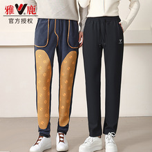 雅鹿轻量冲锋裤男女同款加绒防风防水保暖户外运动裤七防光变护膝