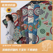 新款现货 几何提花涤棉色织提花布 包包沙发布连衣裙提花面料