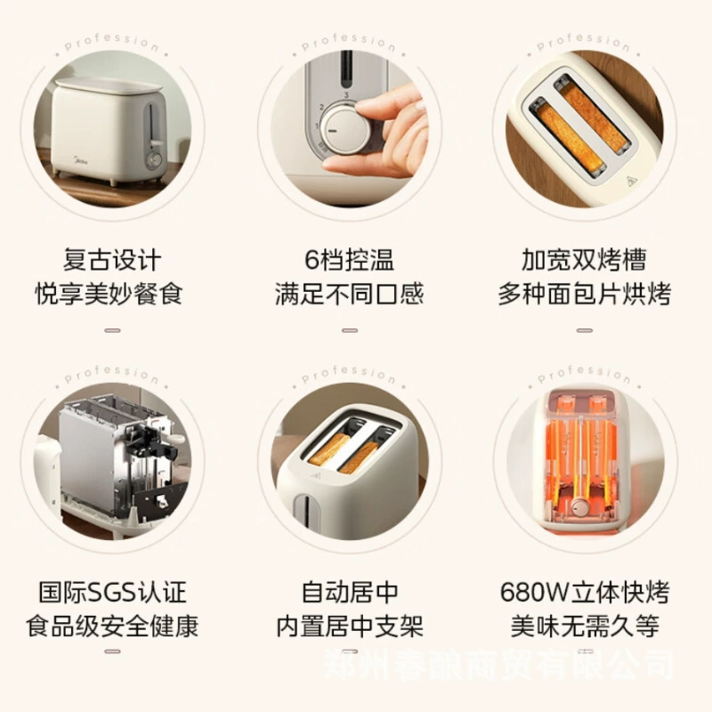 美的 Bakery machine polyshine furnace baked sandwich 2 family stainless steel 6 -gear baking with dust cover RP04