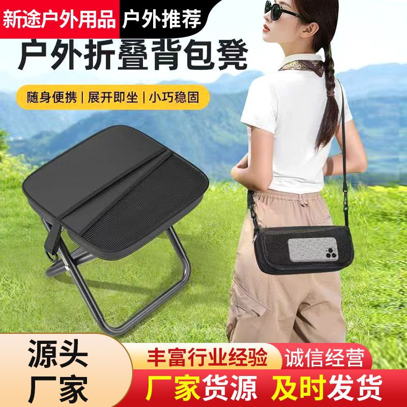 Small Folding Backpack Chair for Fishing, Picnic, Camping, Portable Leisure Pocket Stool, Outdoor Shoulder Bag Pen