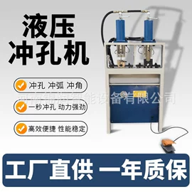 金属成型设备;数控弯管机;工程建筑机械