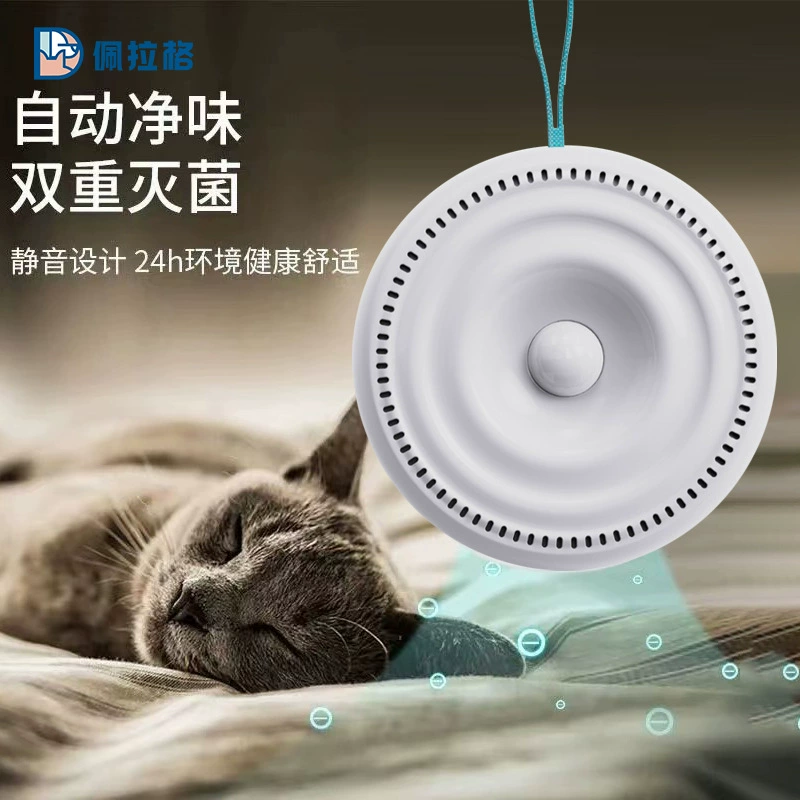 Дезодоратор для кошачьего туалета, отрицательные ионы, озоновая стерилизация, автоматический очиститель запаха, очиститель воздуха, очиститель гнезда для домашних животных