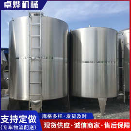 厂家出售不锈钢储罐50立方葡萄酒发果酒发酵罐制冷罐医用级酒精罐